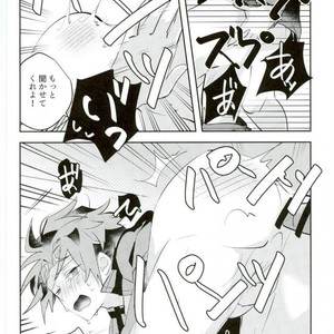 [Bye-Be (Narita Suguru)] Kabejiri – World Trigger dj  [JP] – Gay Manga sex 16
