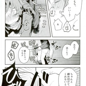 [Bye-Be (Narita Suguru)] Kabejiri – World Trigger dj  [JP] – Gay Manga sex 20