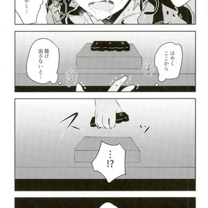 [Bye-Be (Narita Suguru)] Kabejiri – World Trigger dj  [JP] – Gay Manga sex 23