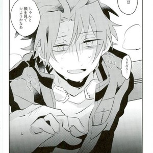 [Bye-Be (Narita Suguru)] Kabejiri – World Trigger dj  [JP] – Gay Manga sex 24