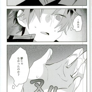 [Bye-Be (Narita Suguru)] Kabejiri – World Trigger dj  [JP] – Gay Manga sex 27