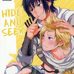 [Inufuro] Kakurenbo | Hide & Seek – Final Fantasy XV dj [Eng] – Gay Manga thumbnail 001