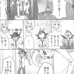 [ACID-BASE, Neo Wing (Mutsuki Yotsuka, Saika)] IMITATION BLACK – Yu-Gi-Oh! ZEXAL dj [JP] – Gay Manga sex 5
