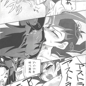 [ACID-BASE, Neo Wing (Mutsuki Yotsuka, Saika)] IMITATION BLACK – Yu-Gi-Oh! ZEXAL dj [JP] – Gay Manga sex 15