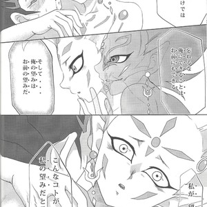[ACID-BASE, Neo Wing (Mutsuki Yotsuka, Saika)] IMITATION BLACK – Yu-Gi-Oh! ZEXAL dj [JP] – Gay Manga sex 21