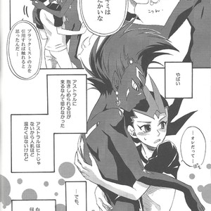 [ACID-BASE, Neo Wing (Mutsuki Yotsuka, Saika)] IMITATION BLACK – Yu-Gi-Oh! ZEXAL dj [JP] – Gay Manga sex 31
