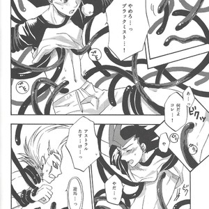 [ACID-BASE, Neo Wing (Mutsuki Yotsuka, Saika)] IMITATION BLACK – Yu-Gi-Oh! ZEXAL dj [JP] – Gay Manga sex 33