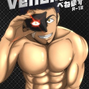Gay Manga - [Mayugesaien (Mayugeyama)] VeneMas [JP] – Gay Manga