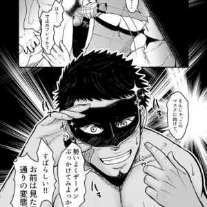 [Mayugesaien (Mayugeyama)] VeneMas [JP] – Gay Manga sex 6