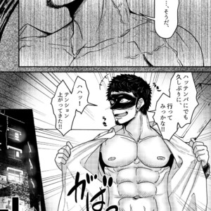 [Mayugesaien (Mayugeyama)] VeneMas [JP] – Gay Manga sex 15