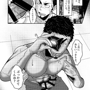 [Mayugesaien (Mayugeyama)] VeneMas [JP] – Gay Manga sex 25