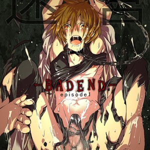 [PINK BAT] Meikyuu BADEND ep1 [JP] – Gay Manga thumbnail 001
