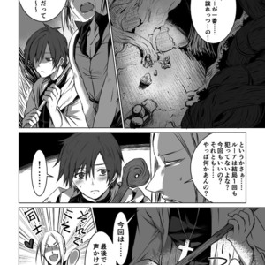 [PINK BAT] Meikyuu BADEND ep1 [JP] – Gay Manga sex 14