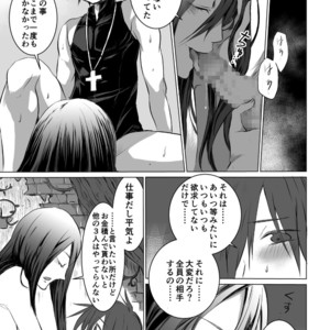 [PINK BAT] Meikyuu BADEND ep1 [JP] – Gay Manga sex 15