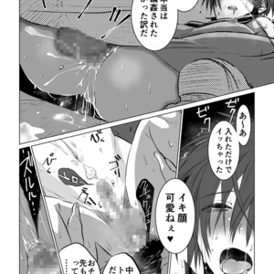 [PINK BAT] Meikyuu BADEND ep1 [JP] – Gay Manga sex 32