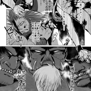 [PINK BAT] Meikyuu BADEND ep1 [JP] – Gay Manga sex 40