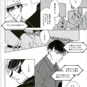 [Amatsuro Hiroki] Kimi no kokoro mo rakusatsu sumi! – Osomatsu-san dj [JP] – Gay Manga sex 3