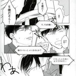[Amatsuro Hiroki] Kimi no kokoro mo rakusatsu sumi! – Osomatsu-san dj [JP] – Gay Manga sex 5