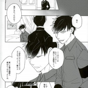 [Amatsuro Hiroki] Kimi no kokoro mo rakusatsu sumi! – Osomatsu-san dj [JP] – Gay Manga sex 7