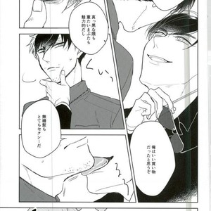 [Amatsuro Hiroki] Kimi no kokoro mo rakusatsu sumi! – Osomatsu-san dj [JP] – Gay Manga sex 8