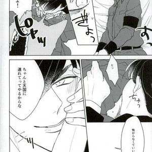 [Amatsuro Hiroki] Kimi no kokoro mo rakusatsu sumi! – Osomatsu-san dj [JP] – Gay Manga sex 9