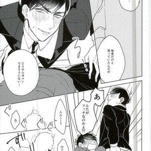 [Amatsuro Hiroki] Kimi no kokoro mo rakusatsu sumi! – Osomatsu-san dj [JP] – Gay Manga sex 12