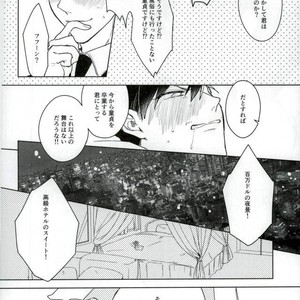 [Amatsuro Hiroki] Kimi no kokoro mo rakusatsu sumi! – Osomatsu-san dj [JP] – Gay Manga sex 13