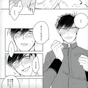 [Amatsuro Hiroki] Kimi no kokoro mo rakusatsu sumi! – Osomatsu-san dj [JP] – Gay Manga sex 17