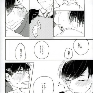[Amatsuro Hiroki] Kimi no kokoro mo rakusatsu sumi! – Osomatsu-san dj [JP] – Gay Manga sex 19