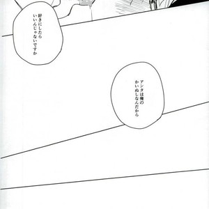 [Amatsuro Hiroki] Kimi no kokoro mo rakusatsu sumi! – Osomatsu-san dj [JP] – Gay Manga sex 25
