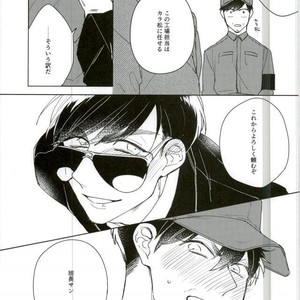 [Amatsuro Hiroki] Kimi no kokoro mo rakusatsu sumi! – Osomatsu-san dj [JP] – Gay Manga sex 32