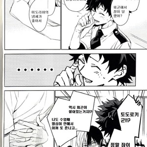 [Lapin] Accomplice – Boku no Hero Academia dj [kr] – Gay Manga sex 9