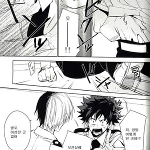 [Lapin] Accomplice – Boku no Hero Academia dj [kr] – Gay Manga sex 12