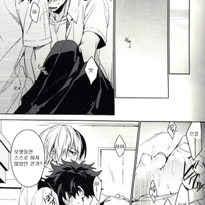 [Lapin] Accomplice – Boku no Hero Academia dj [kr] – Gay Manga sex 18