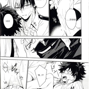 [Lapin] Accomplice – Boku no Hero Academia dj [kr] – Gay Manga sex 19