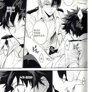 [Lapin] Accomplice – Boku no Hero Academia dj [kr] – Gay Manga sex 20