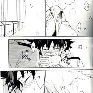 [Lapin] Accomplice – Boku no Hero Academia dj [kr] – Gay Manga sex 22