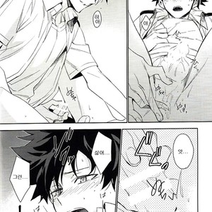 [Lapin] Accomplice – Boku no Hero Academia dj [kr] – Gay Manga sex 23