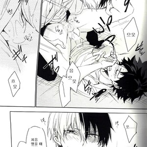 [Lapin] Accomplice – Boku no Hero Academia dj [kr] – Gay Manga sex 24