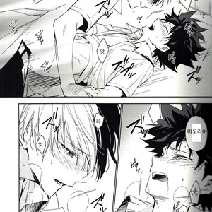 [Lapin] Accomplice – Boku no Hero Academia dj [kr] – Gay Manga sex 26