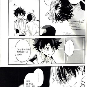 [Lapin] Accomplice – Boku no Hero Academia dj [kr] – Gay Manga sex 32