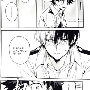 [Lapin] Accomplice – Boku no Hero Academia dj [kr] – Gay Manga sex 35