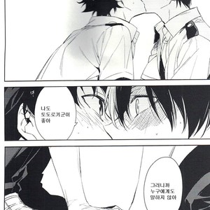 [Lapin] Accomplice – Boku no Hero Academia dj [kr] – Gay Manga sex 39
