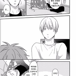 [KO] Kimagure Goshujin To Oshikake Neko (c.1-3) [kr] – Gay Manga sex 13