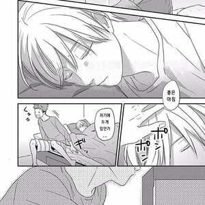 [KO] Kimagure Goshujin To Oshikake Neko (c.1-3) [kr] – Gay Manga sex 20