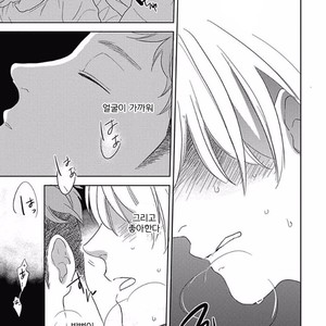 [KO] Kimagure Goshujin To Oshikake Neko (c.1-3) [kr] – Gay Manga sex 45