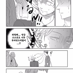 [KO] Kimagure Goshujin To Oshikake Neko (c.1-3) [kr] – Gay Manga sex 58