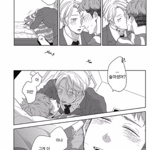 [KO] Kimagure Goshujin To Oshikake Neko (c.1-3) [kr] – Gay Manga sex 74