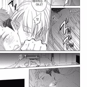 [KO] Kimagure Goshujin To Oshikake Neko (c.1-3) [kr] – Gay Manga sex 79