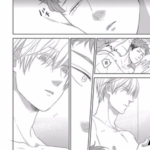 [KO] Kimagure Goshujin To Oshikake Neko (c.1-3) [kr] – Gay Manga sex 82